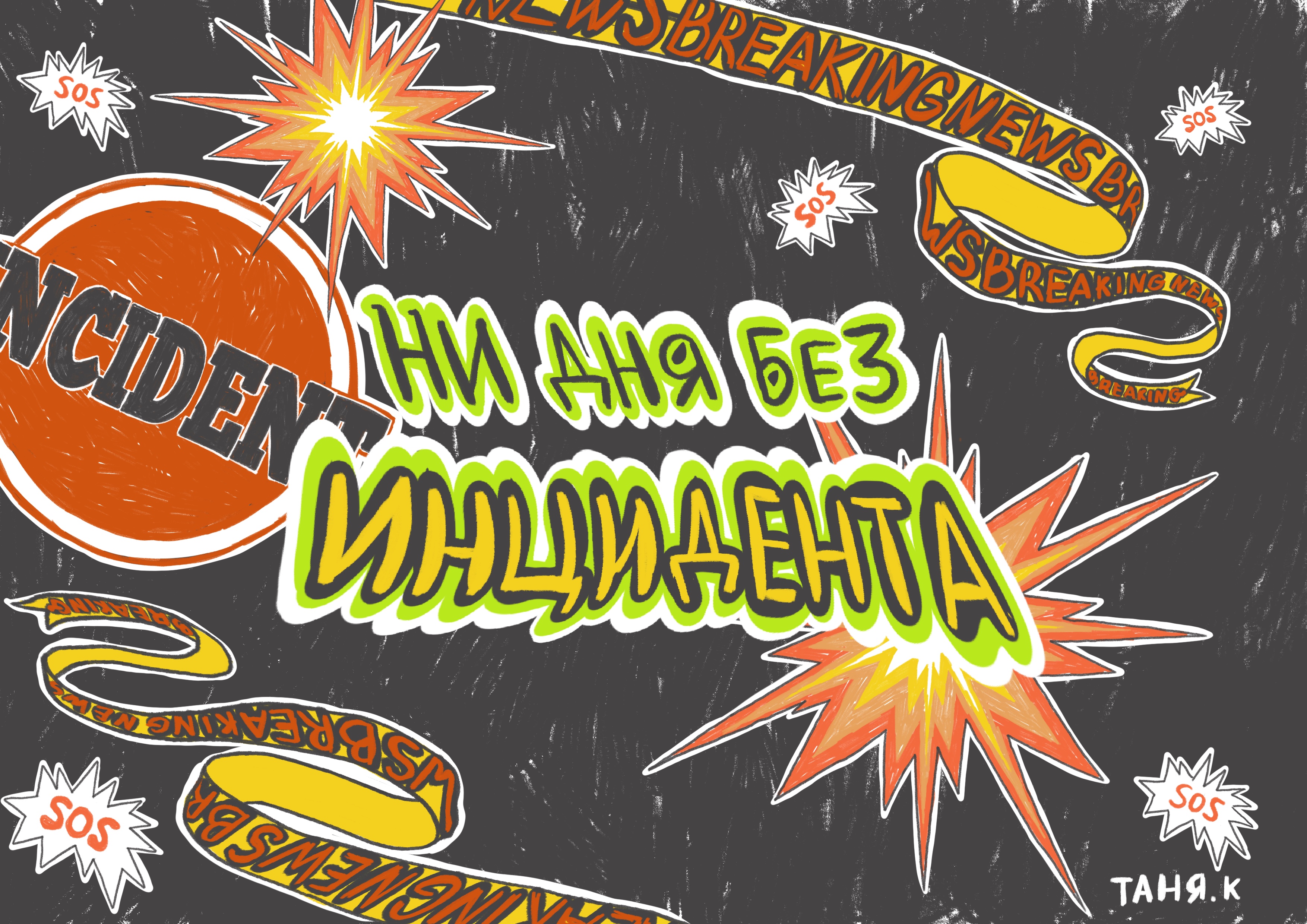 post-25779 thumbnail