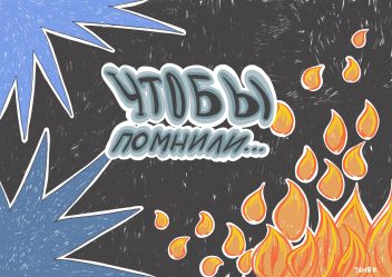 post-25726 thumbnail