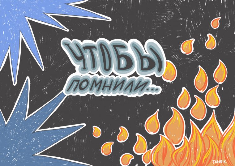 post-25726 thumbnail